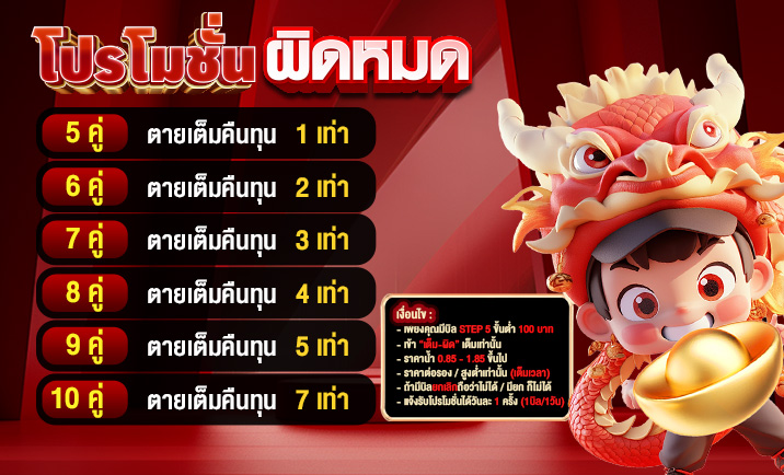 ufadragon168