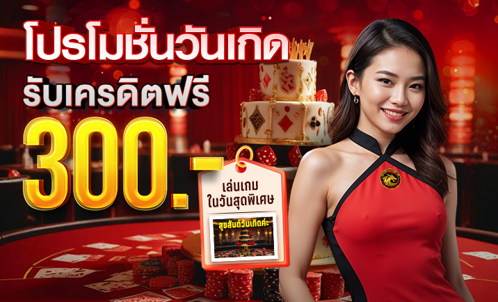 ufadragon168 เข้า สู่ ระบบ